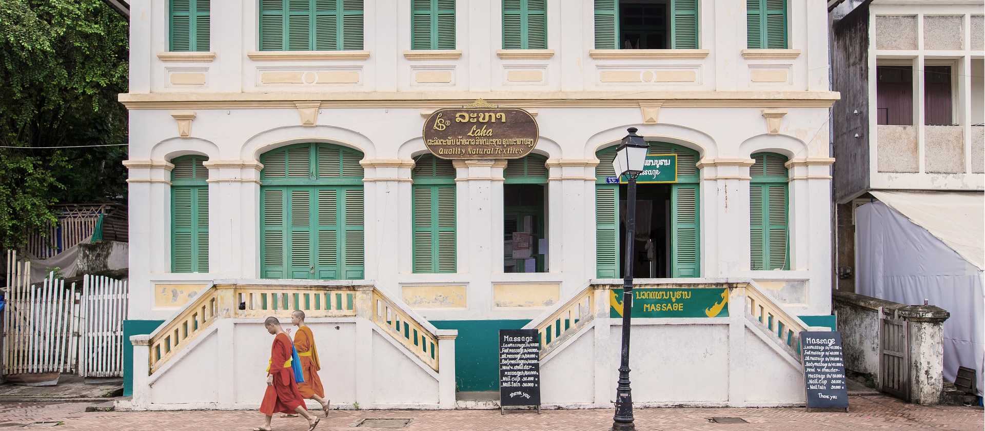 The streets of Luang Prabang